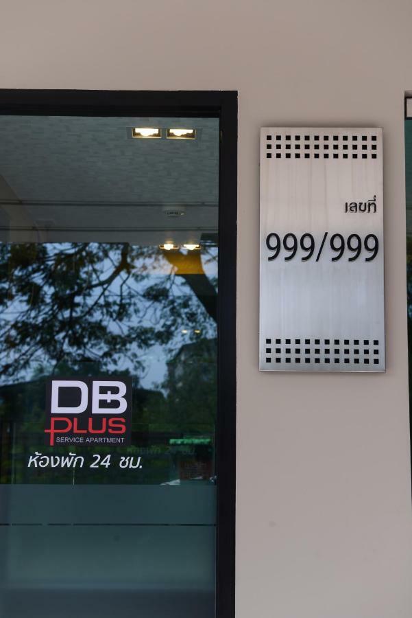 Db Plus 3 Bangkok Ngoại thất bức ảnh